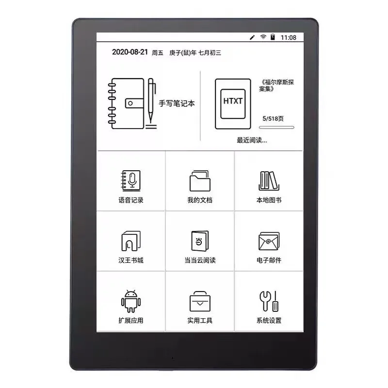 

2024 E9 9.7" Inch E-ink Pearl Screen Ebook Reader With Wifi Stylus Touch