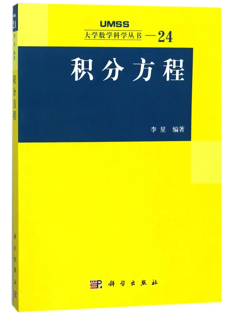 Book-Winshare Integral Equation
