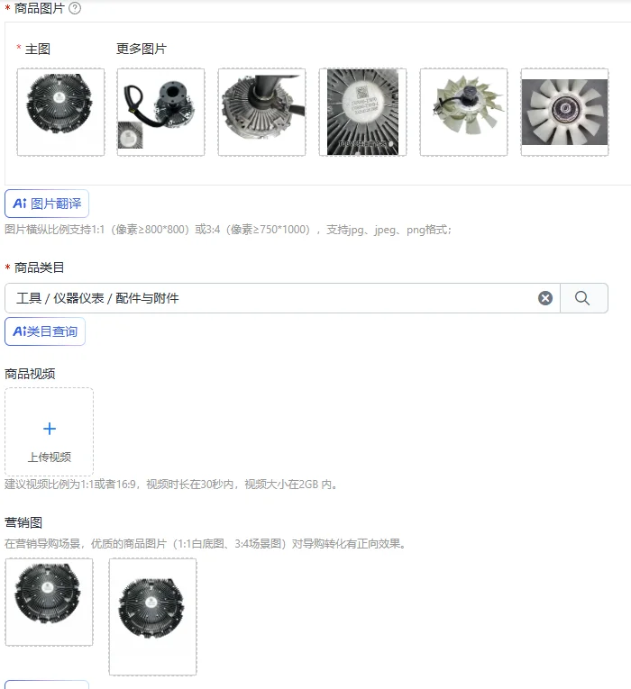 

engine silicone oil fan blade with clutch assembly