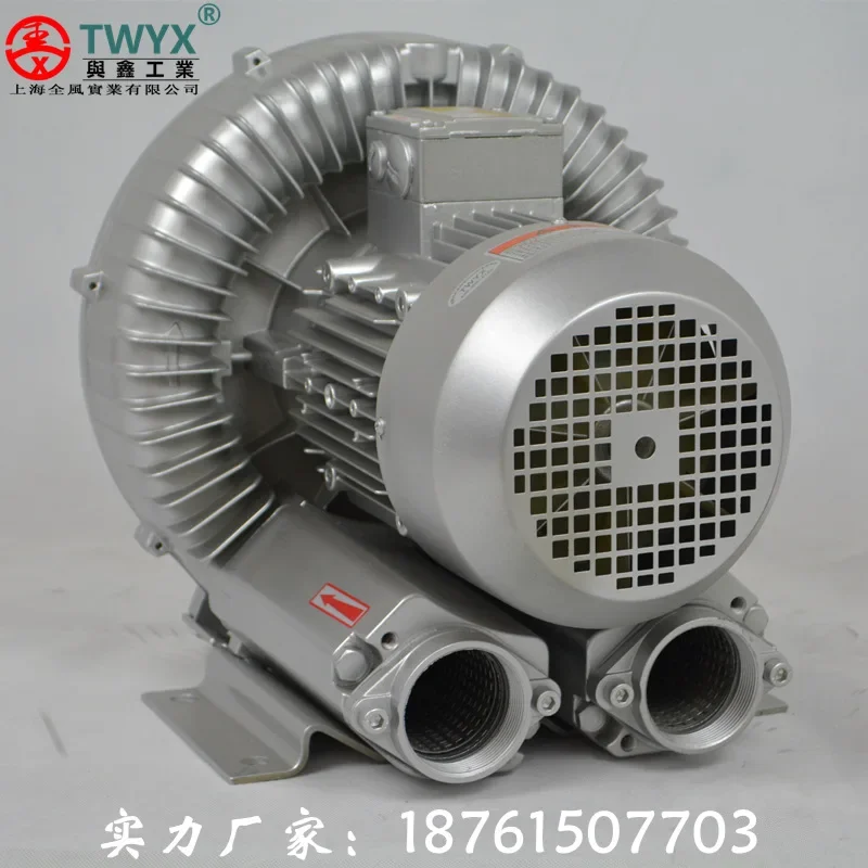 

Jiangsu Quanfeng RB - 81D - 3/7.5 KW High Pressure Fan 7500W Vacuum Vortex Air Pump, Aquaculture Oxygen Fan