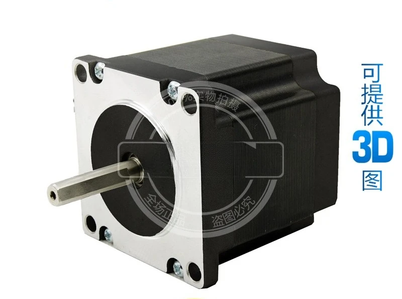 57 extended shaft stepper motor, shaft diameter 8.0 shaft length 36MM 2.6NM body length 85MM