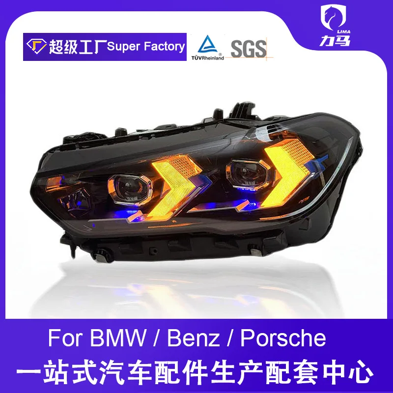 

Suitable for 19-22 BMW X5 headlight assembly G05 modified LED laser lens new daylight brake light