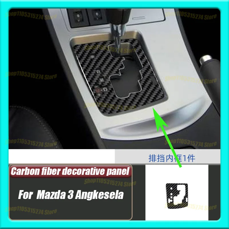 

Gearbox Inner Frame Carbon Fiber Interior, Suitable for Mazda 3 Angkesela 2010-2013 Modification Accessories