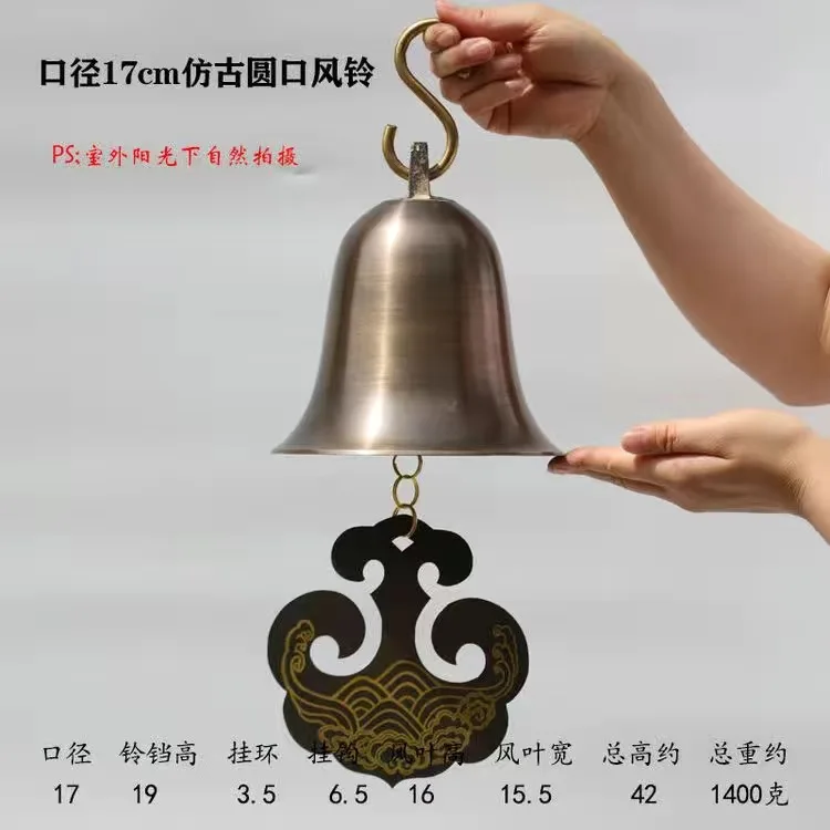 1Pc Instrument Retro Wind Chimes Hand Bell Chinese Style Antique Brass Singing Bowl Home Decoration Ornament Crafts