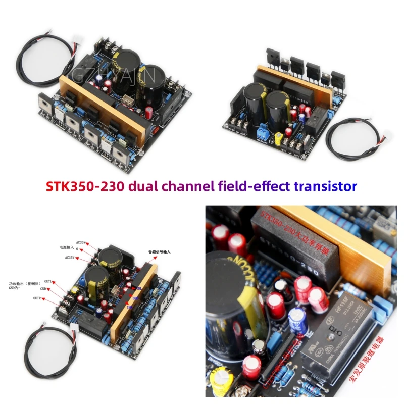 STK350-230 Dual Channel Field Effect Transistor Fever HiFi High Fidelity Classic Gallbladder Power Amplifier Board