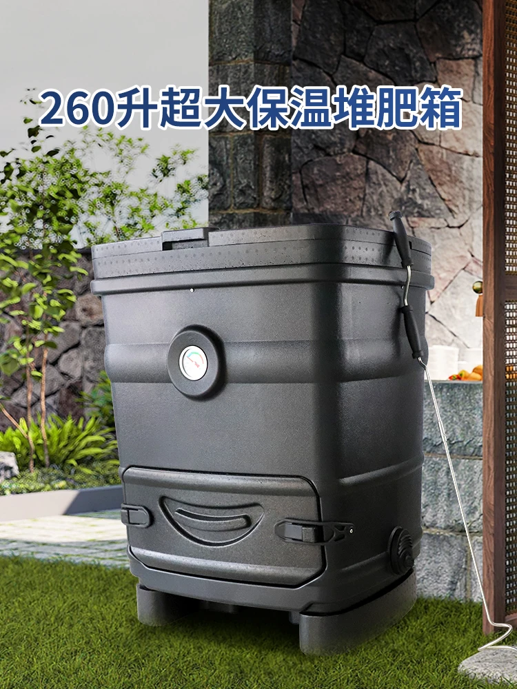 260 liters thermal insulation compost box, courtyard outdoor school community food waste fermentation compost bucket