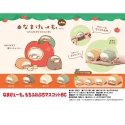 Yell Lazy too. Mochifuwa mascot BC cute kawaii Stretchy and fluffy sloth stuffed plush toys