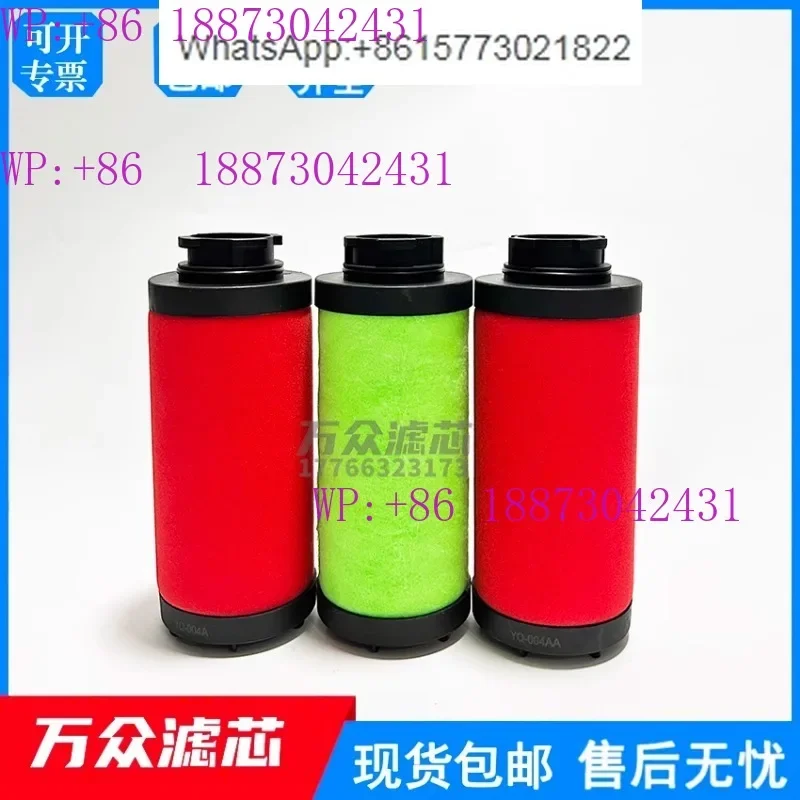 New YQ-001/002C/T/A/AA/H Precision Filter Cartridge for Compressed Air in Cold Drying Machine Pipeline 1PCS