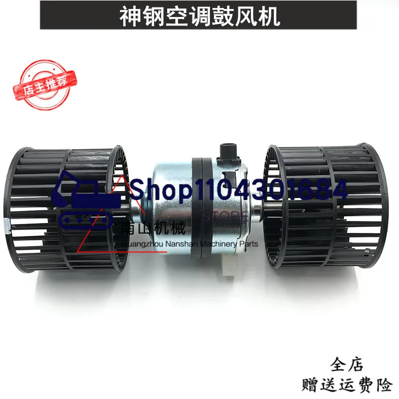 Kobelco SK75/135/200/250/260/350-8 Super 8 Air-conditioning Blower Heater Heater Motor, Excavator Parts