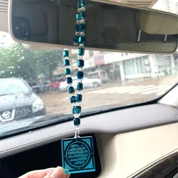 Islam blue crystal beads Allah quran fatiha car hanging car pendant