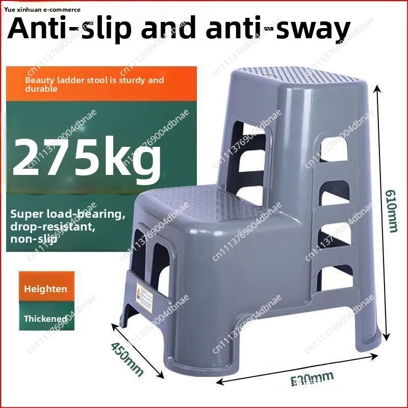 Car Wash Stool Two-step Ladder Car Cleaning Thickened Household Stool Plastic Ladder Climbing Stool