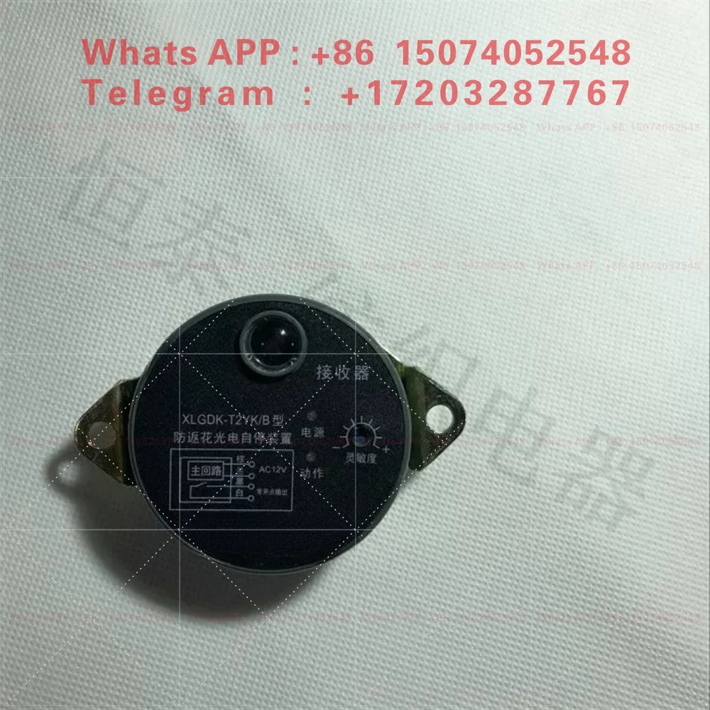 XLGDK-T2YK/B (GD-AT3W) return flower photoelectric self-stop, original Qingdao Xuanle Electric Appliance