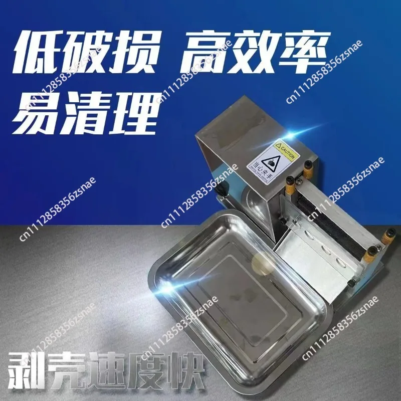 Multifunctional Small Electric Bean Sheller, Edamame Pea Soybean Shell Removing Machine for Home & Commercial Use