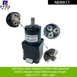 NEMA17 planetary gear stepping motor with gearbox 42BYG stepper motor 40mm body length with 3.71:1 -139:1 ratio