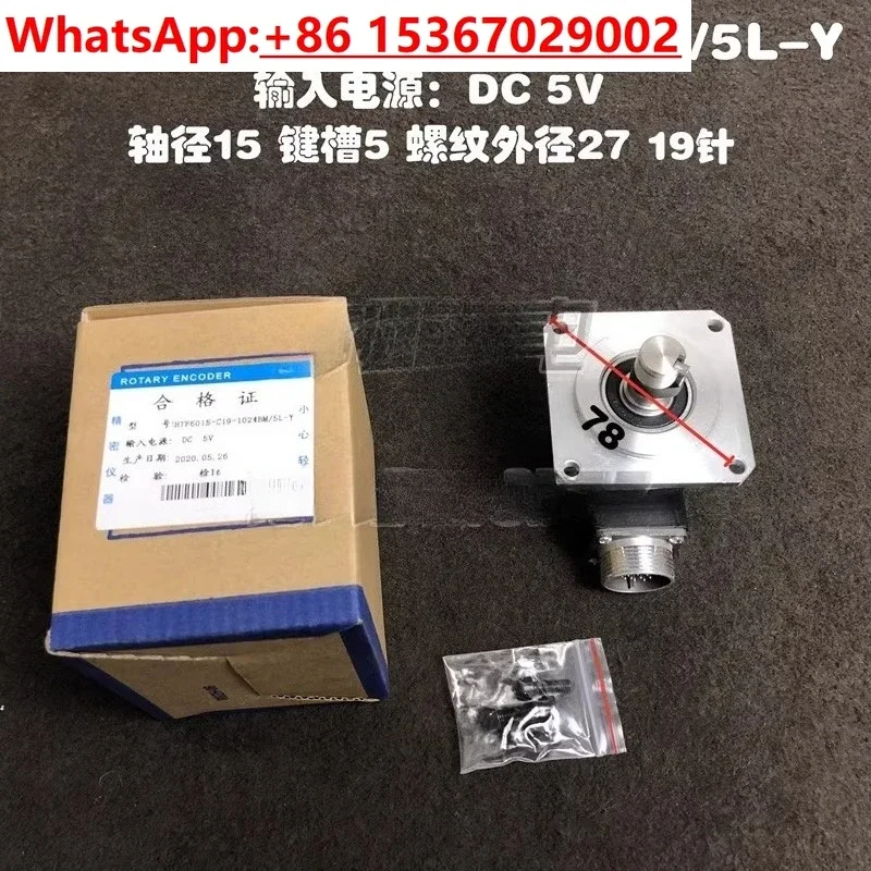 Numerical control machine tool 1024 spindle encoder 1200 pulse thread encoder help select 5815 pulses