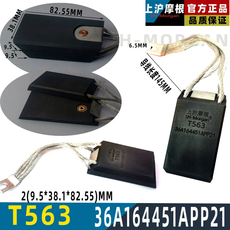 

36A164451APP21 Угольная щетка T563 для шаровой мельницы высокого давления GE Вертикальная мельница Высоковольтная щетка двигателя SH-Morgan