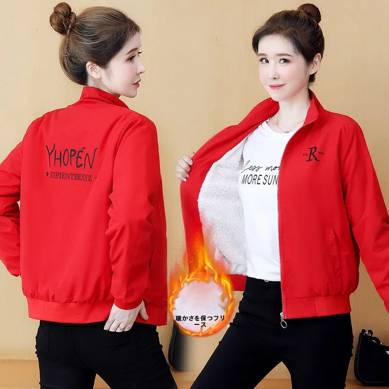Fleece Lined Or Unlined Short Jacket Women's 2023 Spring Autumn New Korean Version Stand Collar Casual Loose Coat Windbreaker...
