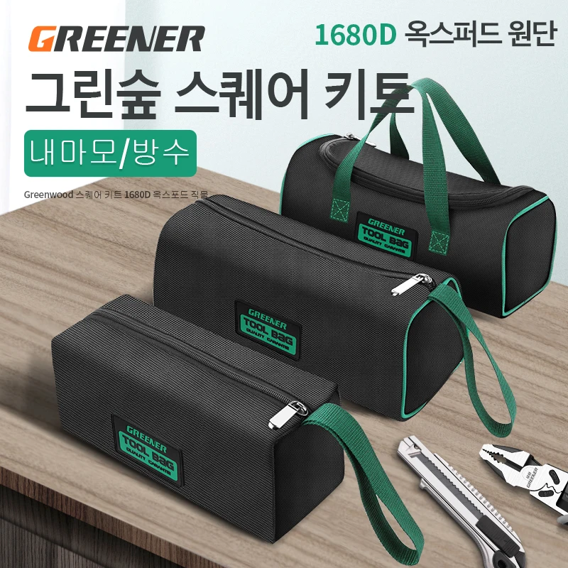 GREENER Electrician Tool Kit, Sturdy, Durable, Canvas, Portable, Portable, Thickened Bag, Special Maintenance For Storage Bag