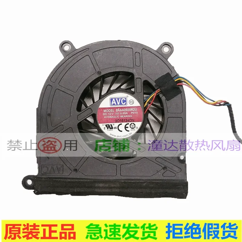 新しいオリジナルエクストリームライス-h1-z4x-avc-baaa0920r2u-p010-p011-プロジェクター冷却ファン