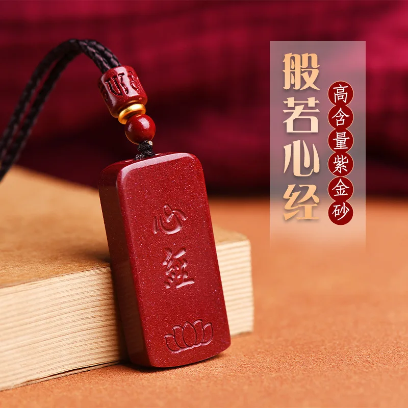 ore purple gold sand Prajna Heart Sutra pendant necklace made of
