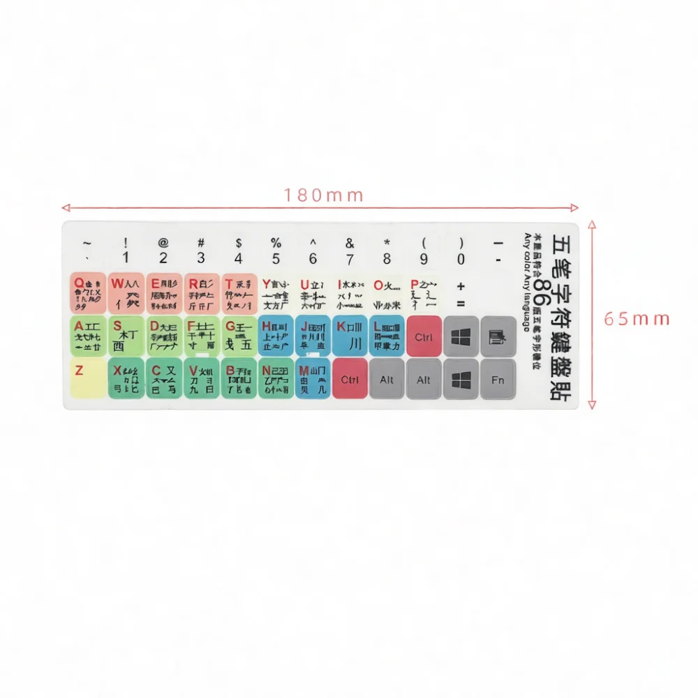 Universal Laptop Keyboard Replacement Labels Sticker Multi Language Alphabet Layout Film Skin For Notebook Desktop PC