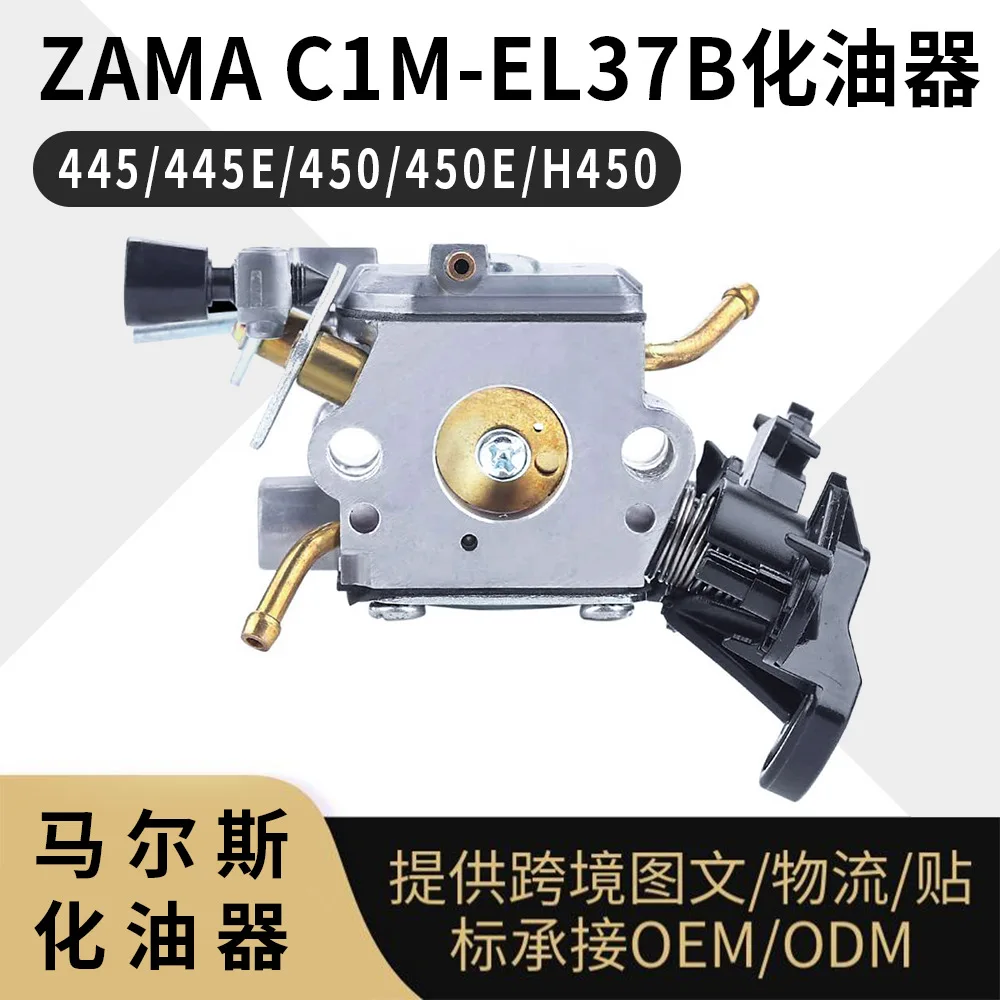 

Карбюратор для бензопилы ZAMA C1M-EL37B 445 445E 450 450E H450