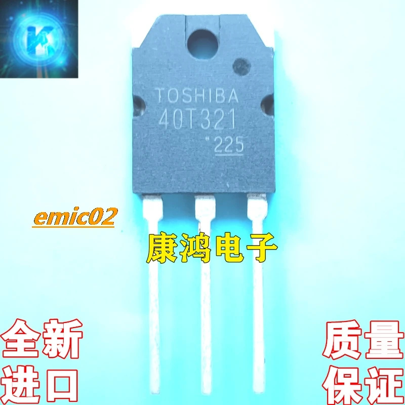 5pieces Original stock  40T321 GT40T321 TO-3P IGBT 40A 1500V