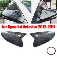 Para Hyundai Veloster 2012-2017 cubierta de espejo retrovisor de coche accesorios exteriores cuerno de buey carcasa lateral tapas inversas embellecedoras de fibra de carbono