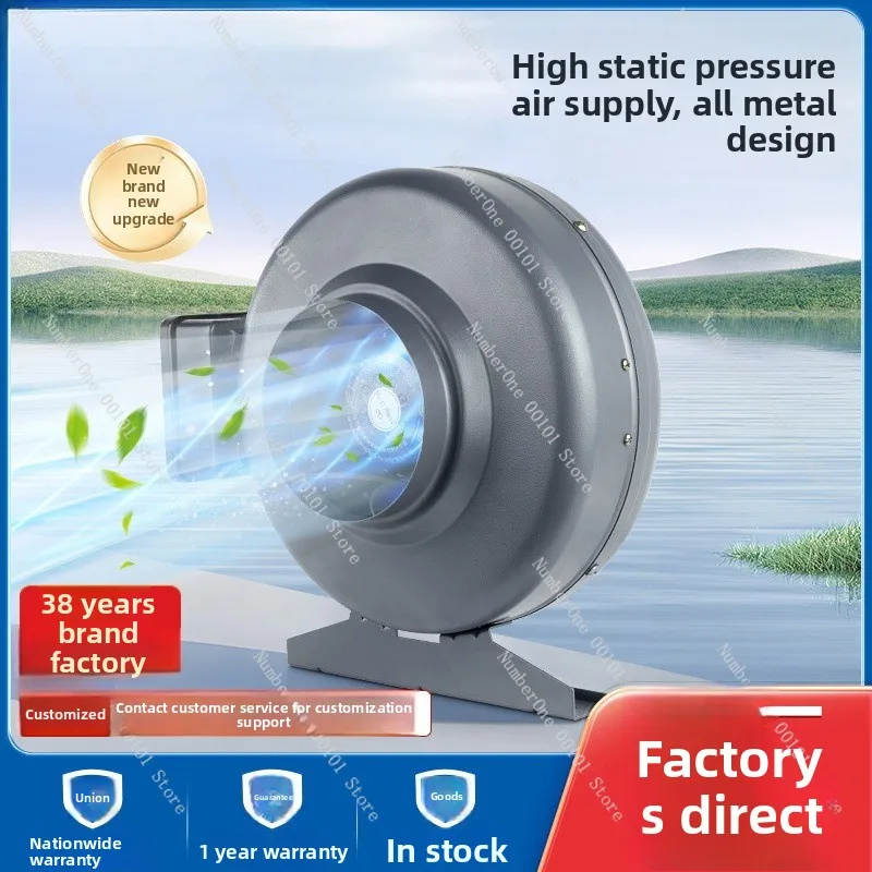 Circular duct fan - powerful suction exhaust fan, axial fan, booster fan