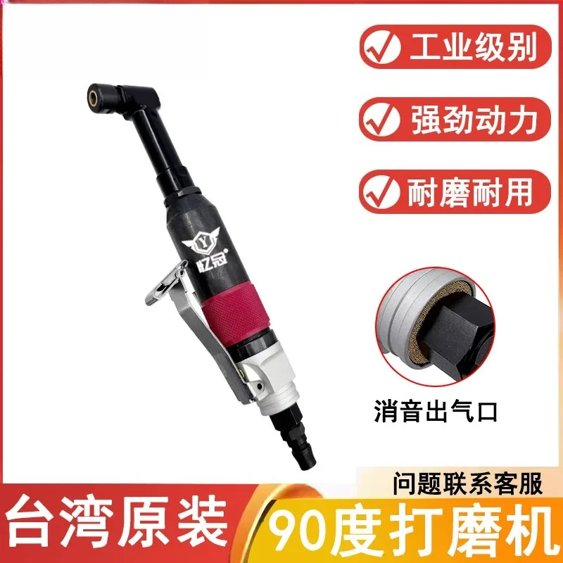 Deep hole grinder plus long handle pneumatic engraving mill elbow right angle 6mm grinding wheel machine air mill