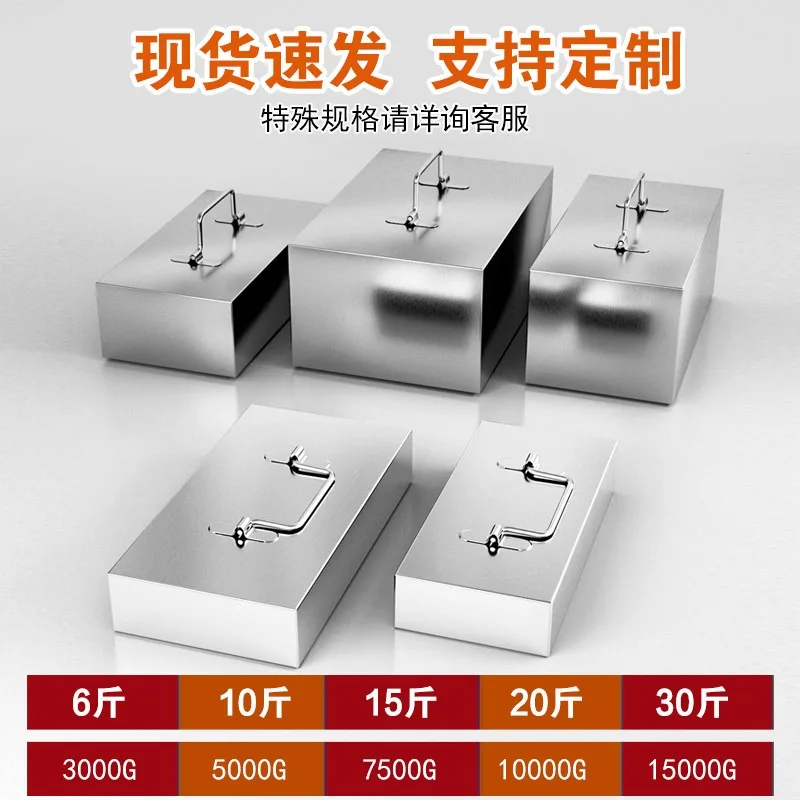 Stainless steel meat block, braised pork, pot stone, stewed cooked food, grate 304, counterweight, iron block, high pot, anti-fl