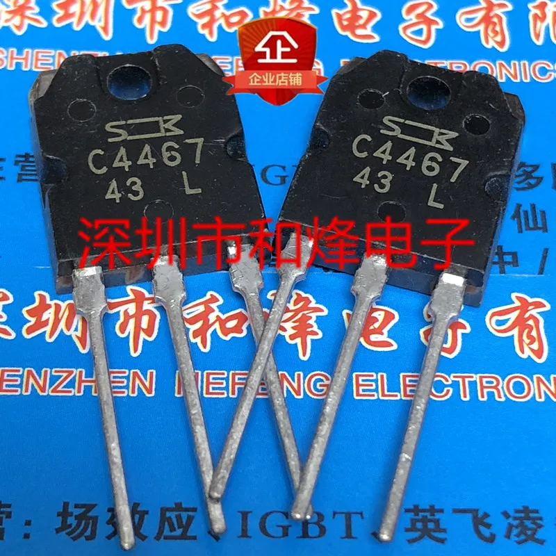 5PCS-10PCS C4467 2SC4467 TO-3P 160V 8A NEW AND ORIGINAL ON STOCK