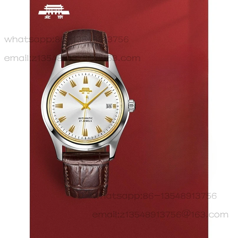 Beijing Watch Official Genuine Automatic Mechanical Watch Male Retro Type II Waterproof Calendar