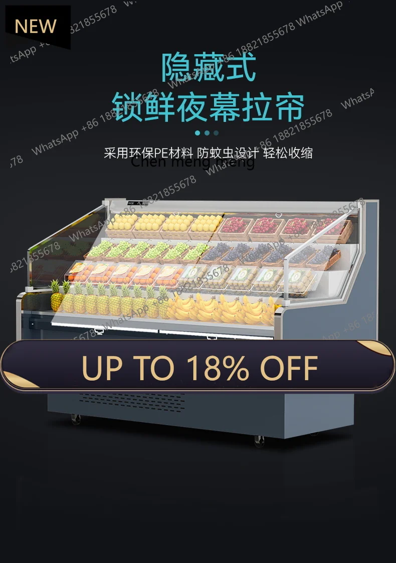 

MF Fruit fishing refrigerator, fruit fresh-keeping cabinet, supermarket refrigerator commercial ice step ladder cabinet