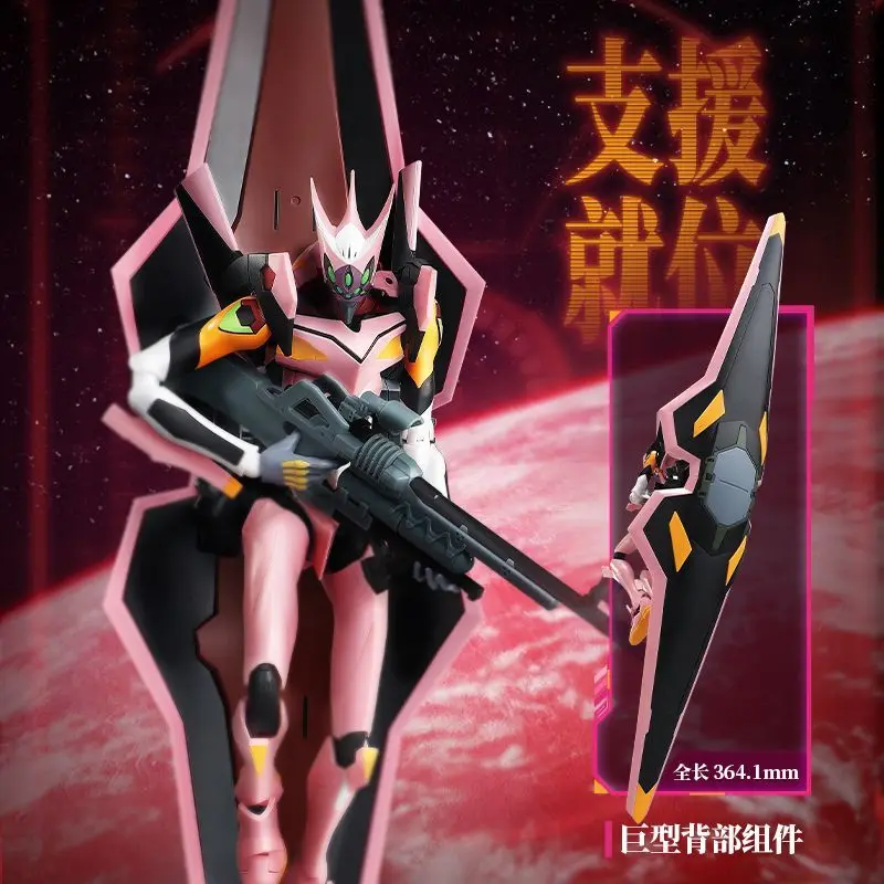 

NEW BLOKEES Neon Genesis Evangelion‌ Eva Unit-08 Action Figures Model Assembly Toys Portable Desktop Birthday Ornament