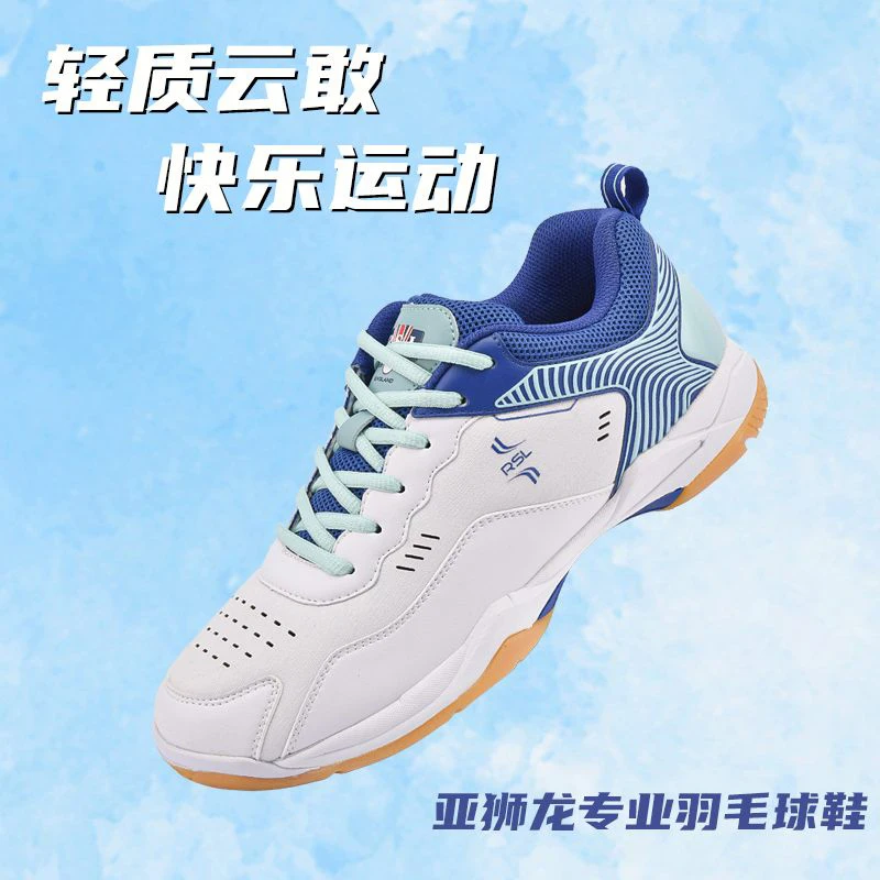 

Men's and Women's Carbon Table Tennis Shoes Breathable Wearable Sports Shoes Training Comfortable Badminton Shoes