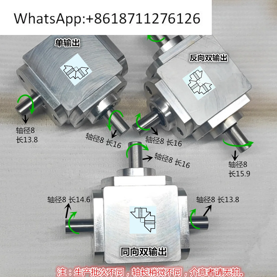 Small 1:1T Type Cro…