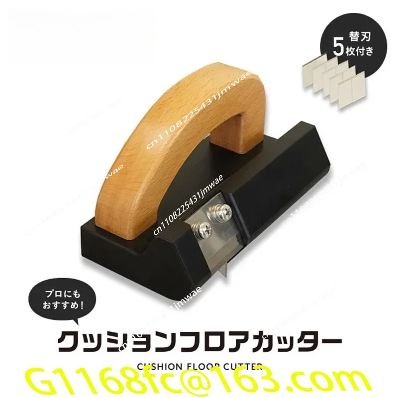 Floor Cutting Knife Pvc Plastic Carpet Cutting Tool Sports Floor Cutting Knife Wall Cloth Knife Wooden Handle Edge Trimmer Part