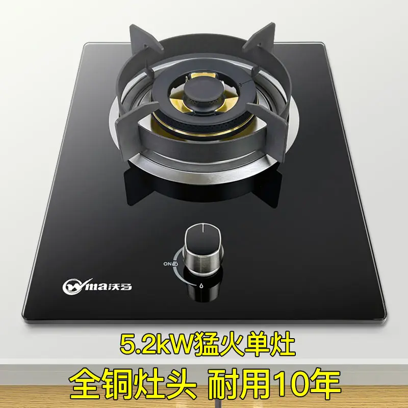 Fogão a gás poderoso, fogão de queimador único fácil de usar para gás natural e gás liquefeito