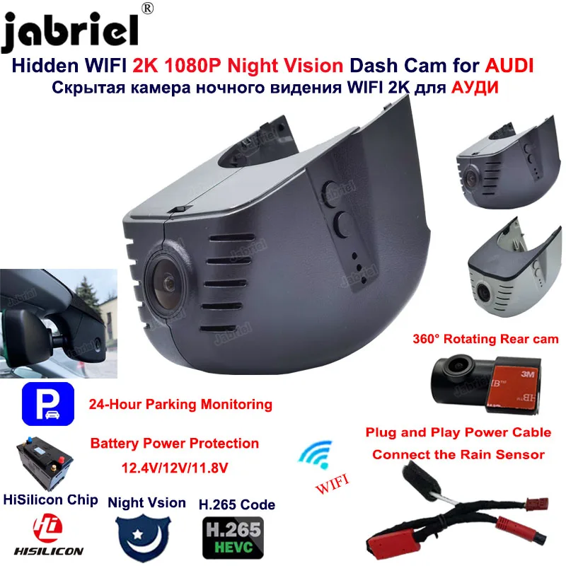 2K Dash Cam Camera For Audi a4 b8 b9 a6 c7 a3 8v 8p a5 a7 q5 q3 q2 q7 q8 s3 8v s5 b9 s4 b8 tt rs5 rs3 rs7 rs6 Car DVR Recorder