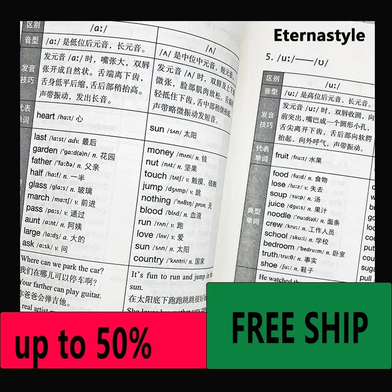Hot Libro book All 3 Volumes of English Self-study Zero Basic Introduction + Words + Grammar Zero Basic English Books DIFUYA