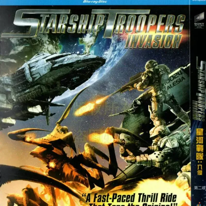 Película animada de acción de ciencia ficción estadounidense Starship Squad Invasion plus Mars Traitor Blu-ray Alta Definición 2 Discos