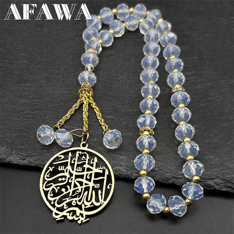 Hollow Quran Medal …