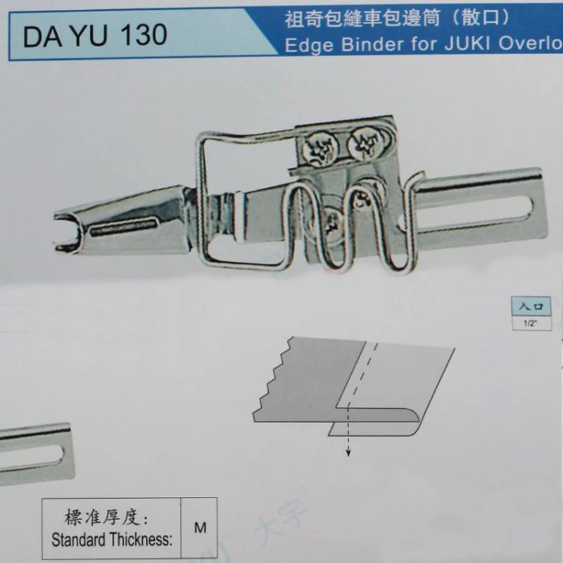 dayu Dayu130, Juki Seaming Car Serging Cylinder, Loose Mouth, Half Fold Piping Car Slide