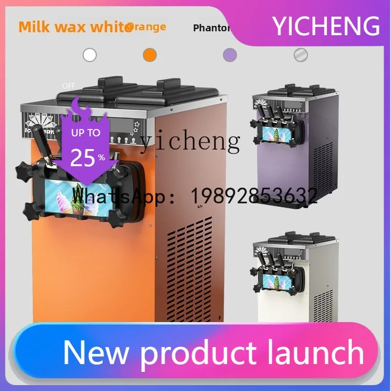 

BQL vertical ice cream machine commercial sundae cone machine three head automatic ice cream machine