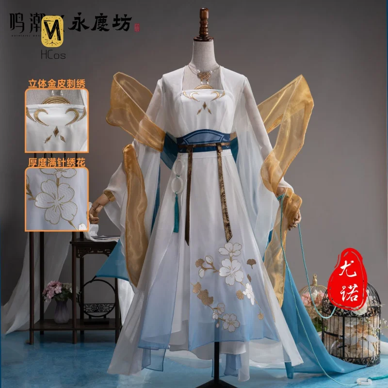 

Wuthering Waves Iuno Косплей Костюм Игра Ролевая Игра Женское Элегантное Платье Хэллоуин Вечернее Платье Костюм Полный Комплект HCos