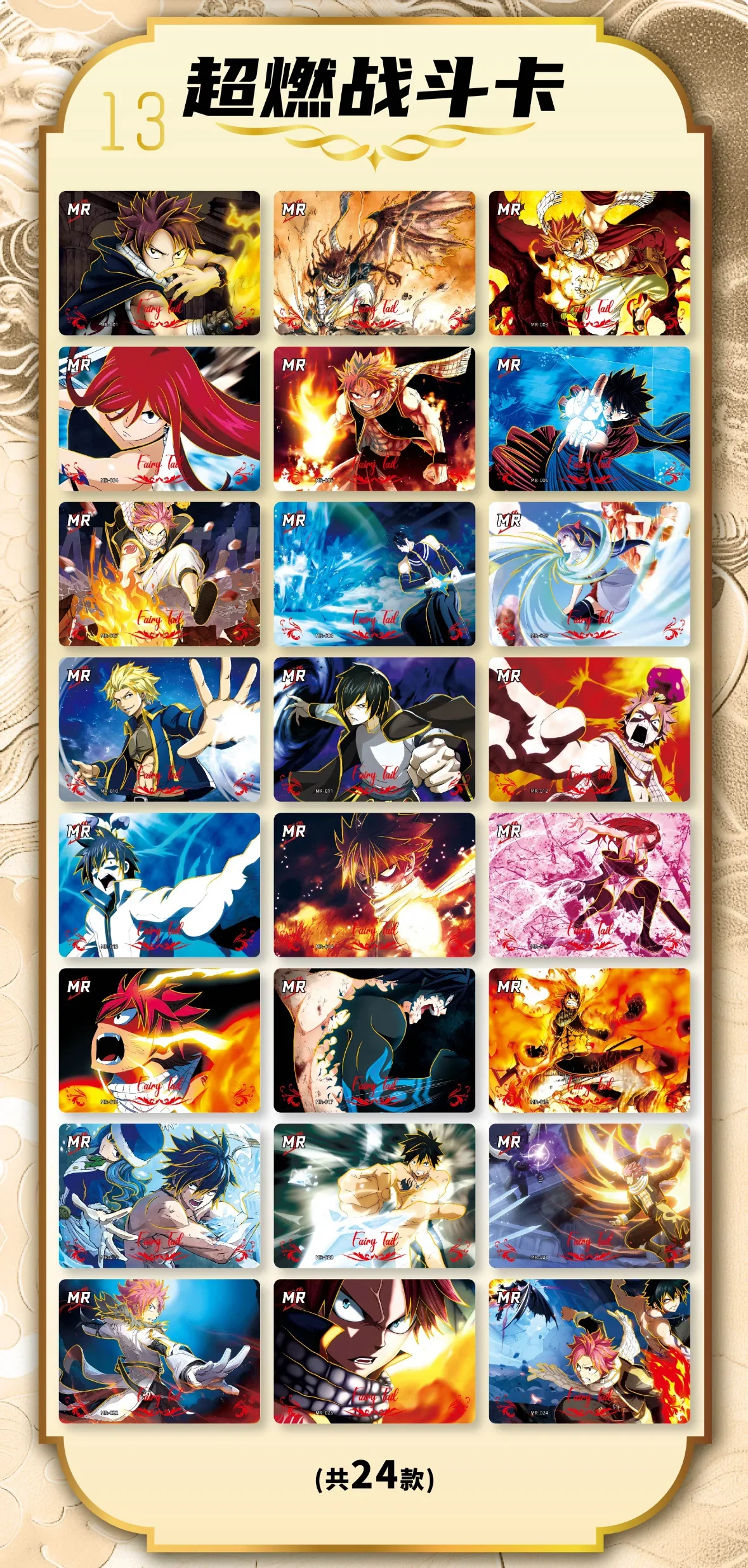 FAIRY TACanon-Collection de cartes de jeu, Natsu Dragneel, Lucy Heartfilia, Erza planchers let, Anime CP Rick, Memrespiration of Youth, Toys Gifts