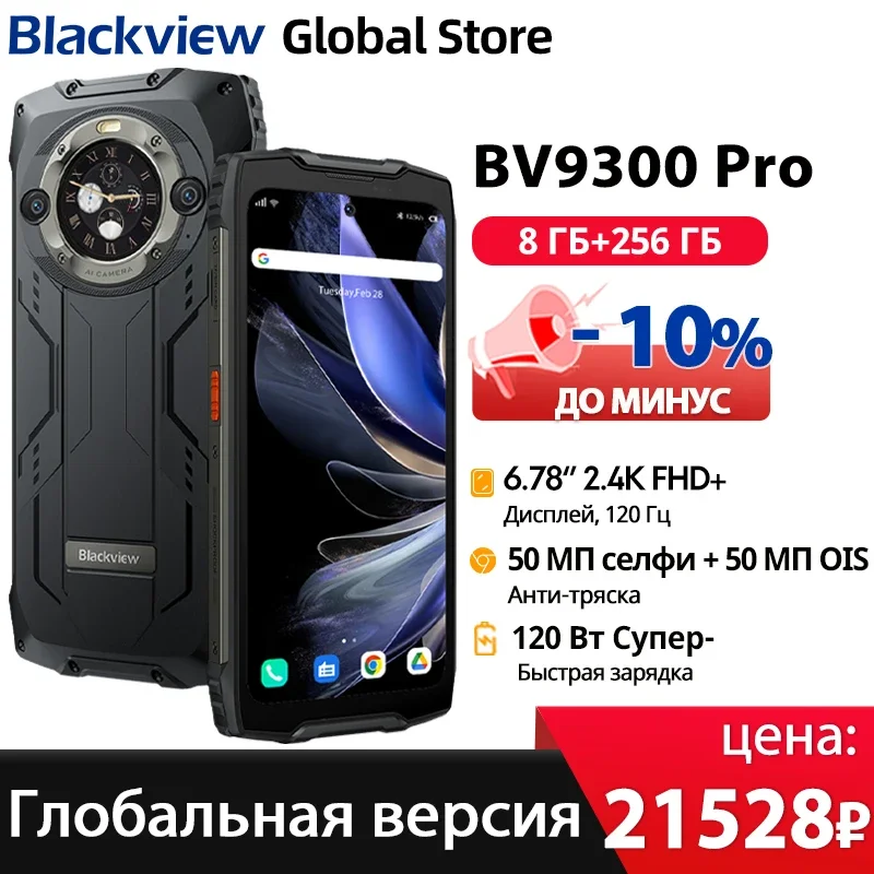 

Blackview BV9300 Pro Rugged Phone 6.7'' 120Hz Display 12GB 256GB Smartphone With Dual Screen 15080mAh 64MP Android 14 Cellphone