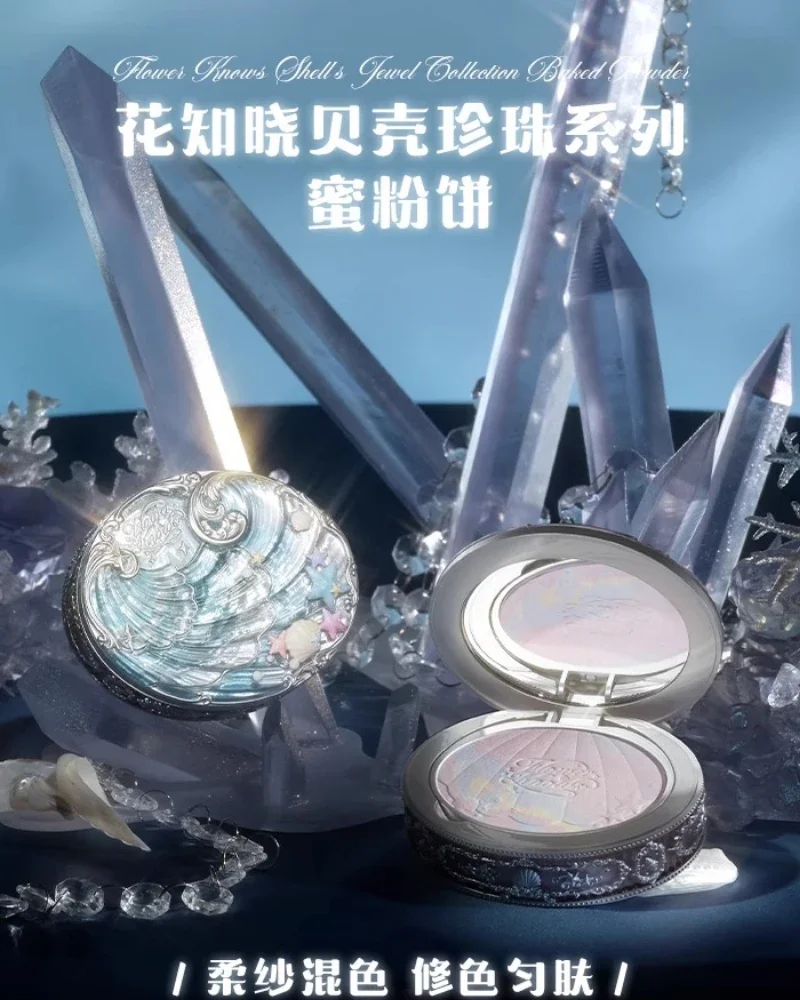 Flower Knows Shell Pearl Series Pork Belly Mixed Color Loose Powder Clear Matte Oil Control Long-lasting Makeup Powder 9g