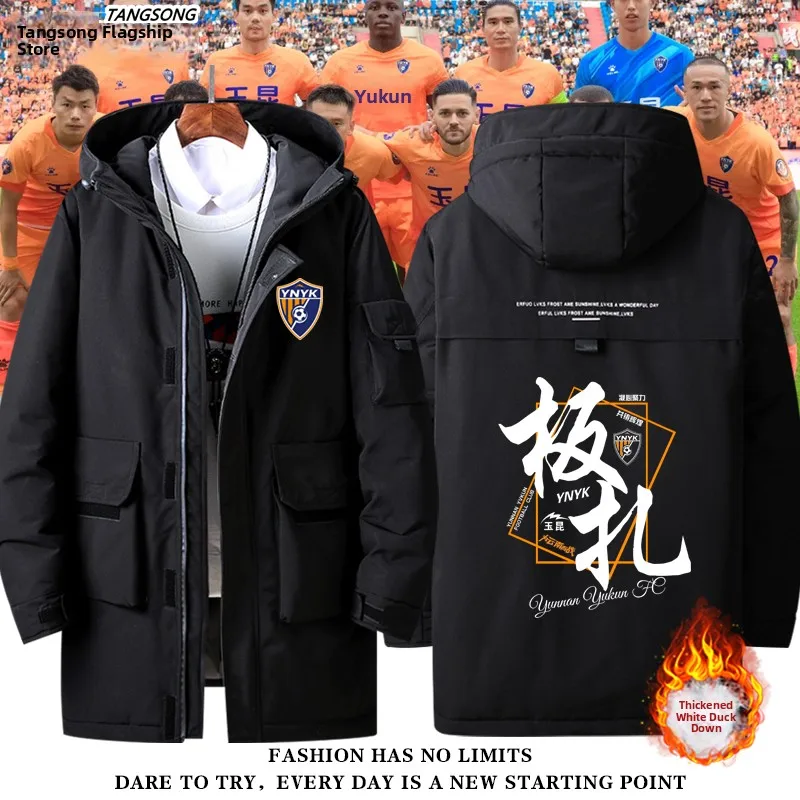 

Юньнань Юuke T 2025 Футбольные фанаты Jaet Down Jaet ex New Sle Одежда Верхняя часть тела Теплая молния с капюшоном